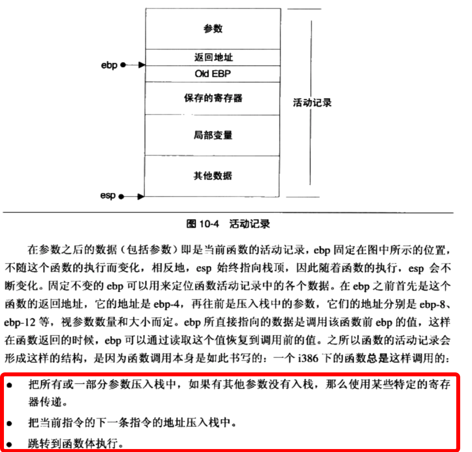 image-20191010141503302